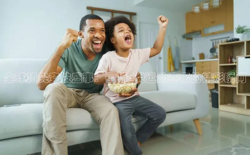 杏悦2手机客户端下载